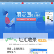 爆品站（Baopinzhan.com）- 专注分享社群好货！