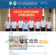 生态环境损害鉴定研究院