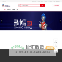 开尔鸽业商城