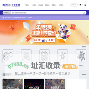 成都正能生物技术有限责任公司
