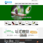 仙桃市康洁环保科技有限公司|13035340355|仙桃灭鼠|仙桃灭蟑螂|仙桃灭蝇|仙桃灭蚊|仙桃灭白蚁|江汉灭四害|江汉灭鼠|江汉灭蟑螂|江汉灭蝇|江汉灭蚊|江汉灭白蚁|江汉灭四害