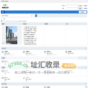 甬城社区-宁波论坛-宁波交友-宁波生活消费交友服务平台 -  http://www.0574zx.com