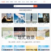 桂林神牛互联网科技有限公司-生活常识_百科知识_各类知识大全