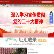 河南工业贸易职业学院