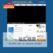 徐州徐轮橡胶股份有限公司