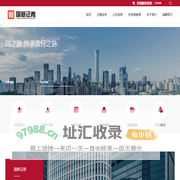 国新证券
