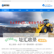 重庆矿山资质_重庆矿山一级资质_矿山二级资质-重庆麒坪建设工程有限公司