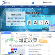 天津越尔兴电子科技有限公司