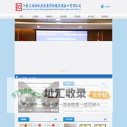 江苏汇鸿集团医药保健品进出口有限公司