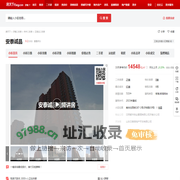 【济南安泰诚品小区,二手房,租房】- 济南房天下