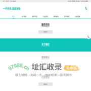 一子失着,满盘皆输