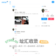 贰道极致 | 我没有理想，只有自我幻想！