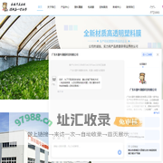 广东pe薄膜厂家-工业薄膜价格-塑料薄膜批发-广东长腿牛薄膜科技有限公司