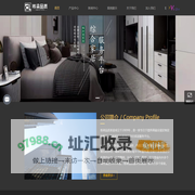广东全屋定制公司-拎包入住-成品家具配套-成品家具定制-栋梁品质-栋加梁家居（广东）有限公司