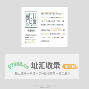 合肥贰道网络科技有限公司 - Welcome ErDao!