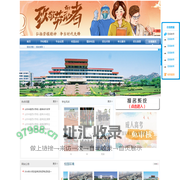 山东中医药大学成人高考【报名网站】_山东中医药大学函授本科