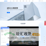古河云科技-数字孪生智慧空间服务商,专注智慧医疗,交通,园区等领域