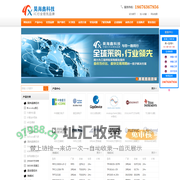 TPOWER_3PEAK思瑞浦_杰华特_英集芯_华邦代理商-昊海鑫科技