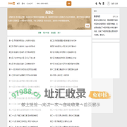 《西游记》小说原著全集在线阅读