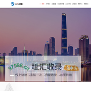 江苏冠图基础工程有限公司