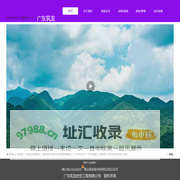 广东筑龙