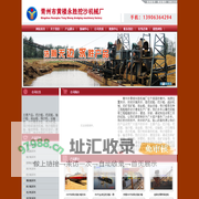 绞吸式挖泥船  挖沙船 清淤船 绞吸式抽沙船 青州市黄楼永胜挖沙机械厂