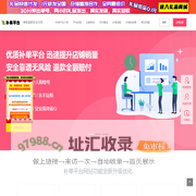 补单平台网站-补单-补单平台-淘宝补单平台-商家补单平台-补单平台网站