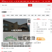 【武汉大洋彼岸小区,二手房,租房】- 武汉房天下