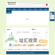1海运信息网