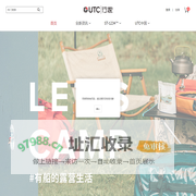首页 - UTC行家