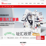 佛山市顺德区沃克尼奥机械有限公司