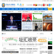 小熊财经-专业科技行业财经资讯平台-科技财经-互联网财经