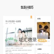 神奇评测 - 专业消费品评测网站_为你寻找高性价比的商品