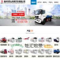 运兵车_消防车_饮食保障车厂家直供-随州市烈山专用汽车有限公司
