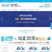 北京公积金提取代办-北京在职-离职-封存-国管住房公积金代办-北京金海扬帆公积金咨询