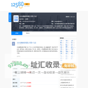 北京金隅商贸有限公司第十九店