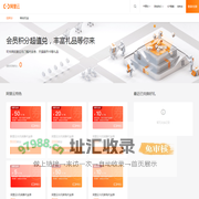 会员俱乐部