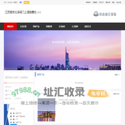 江苏南京北泽阀门上海销售处_主营