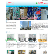 深圳华强北专业电子回收平台 深圳市明鸿华电子科技有限公司  专业回收各类电子料、各类主板、IC芯片等