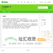沙河市昌盛漂珠厂__苗青青_青青花木网