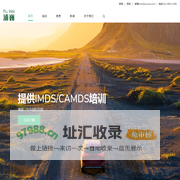 IMDS/CAMDS培训 | 浦巍咨询