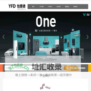 深圳市怡丰德实业有限公司