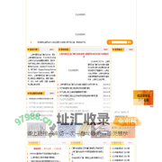 建筑五金与门窗
