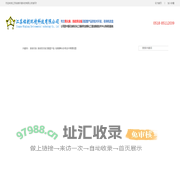 江苏铭朗环境科技有限公司