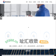 北京知产认证