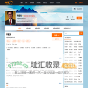 宋韶光,宋韶光讲师,宋韶光联系方式,宋韶光培训师-【中华讲师网】