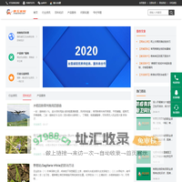 除五害网(chuwuhai.com)_农业病虫草害,林业病虫害,渔业病虫害,病媒生物防治网
