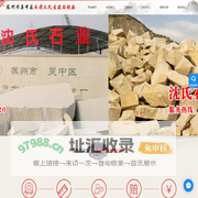 苏州金山石厂家,正宗金山石价格,老矿金山石,苏州高档别墅石材_苏州市吴中区木渎沈氏古建石材厂