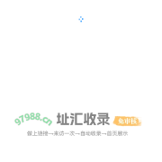 康知行健康管理系统