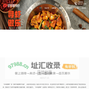 安徽大宇铖品牌管理有限公司